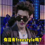 ෲ͹֣freestyleͽ