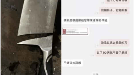 拍蒜断刀，张小泉为何会成为危机公关的反面教材？