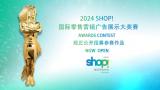 2024 Shop! Ӫչʾʽ