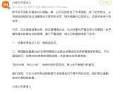 ��KOLͶ�ţ�С��CMO��쳡����ز��ܾ���������⴦����С�ױ��׷ۡ���ܡ�����