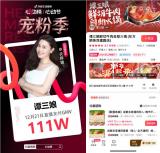 �Ķ��������ˣ�7λ�����ƶ��ߣ��ڶ������������´�