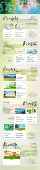 ���˵Ĵ��죬ȷ�������⣺��������2026����Ӫ��IP���󷢲�