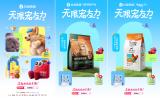 �ӹ�չ�������������̳ǡ����޳������������һ���ȳ�񻶣��˶�618ǰ��������������