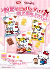 һִ࣬һڿɰΡHello KittyZͯɱ